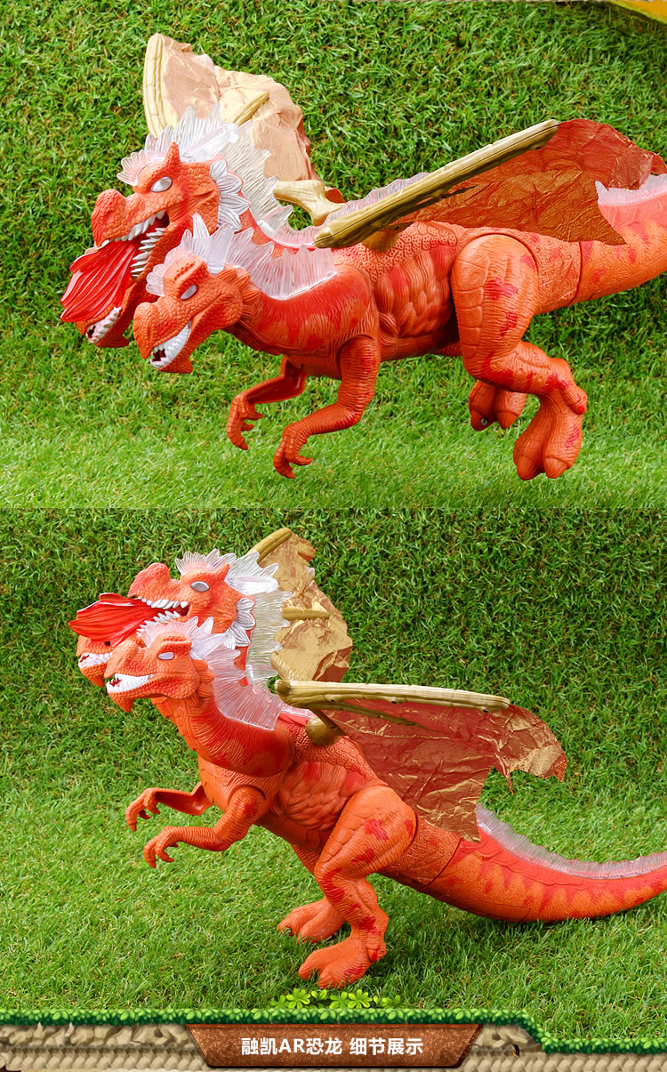 ar恐龙